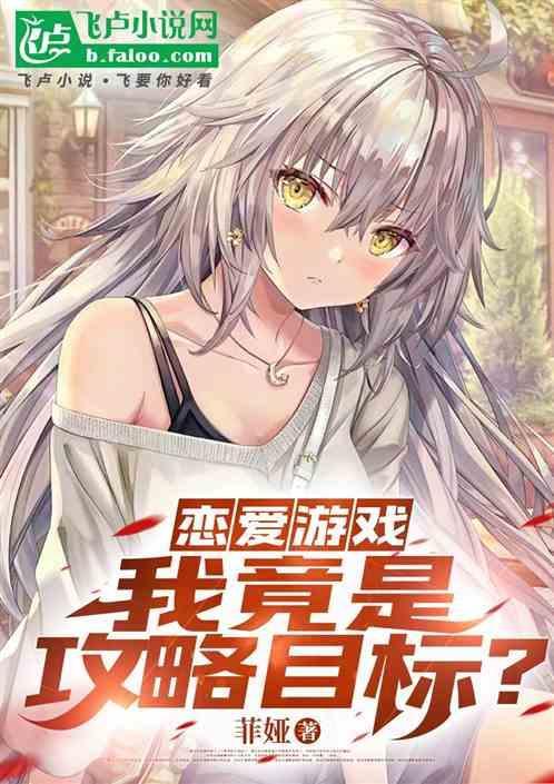ⅴr恋爱游戏