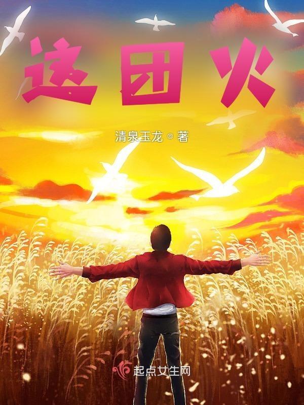 在杭州亚运赛场上仿写