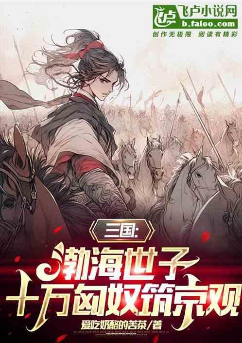 古时的渤海国是哪里
