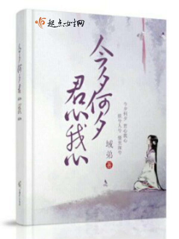 君已末路
