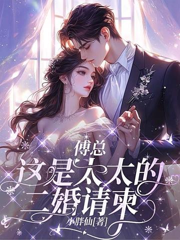 你已婚免费阅读