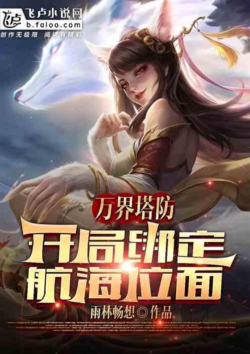 全民战争