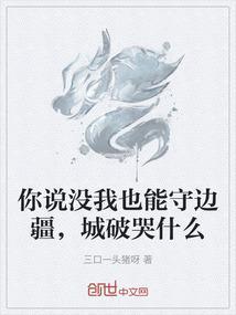 你说我没有你