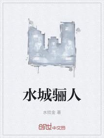 水城路丽人街营业时间