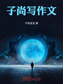 包粽子写作文