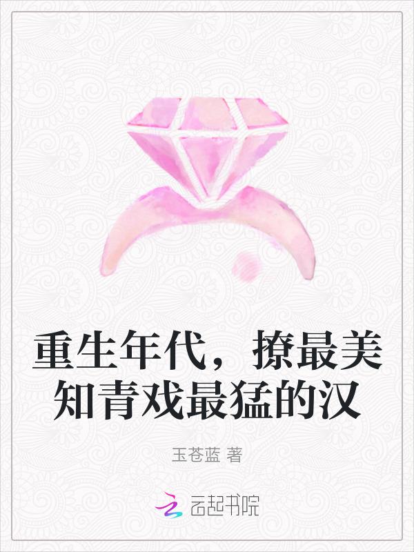 好看的重生知青年代完结