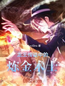 斗罗大陆龙王传说锻造师等级