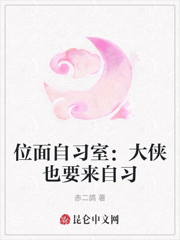位面 意思