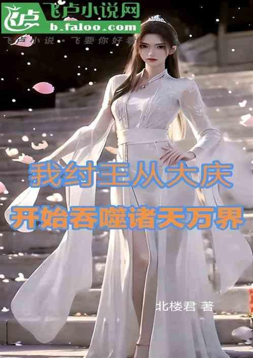 纣王
