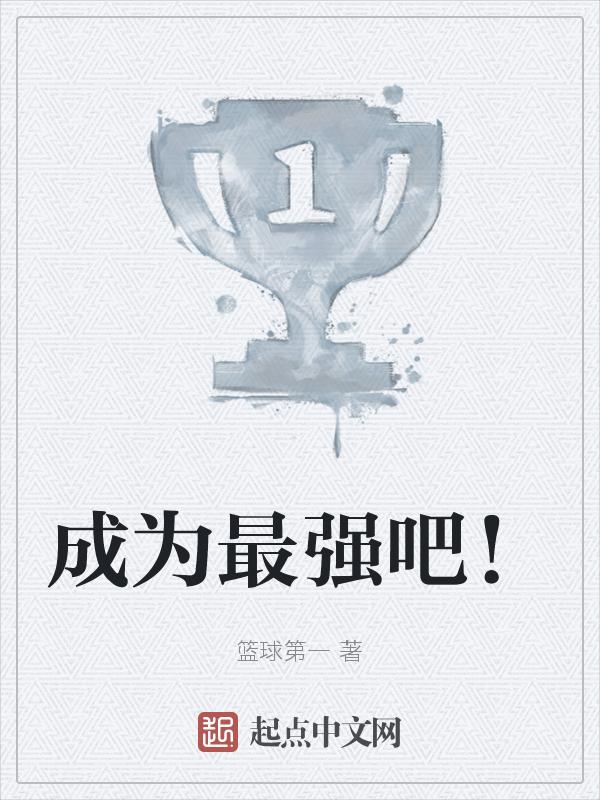 我回来了 ...