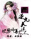 榻上来免费阅读