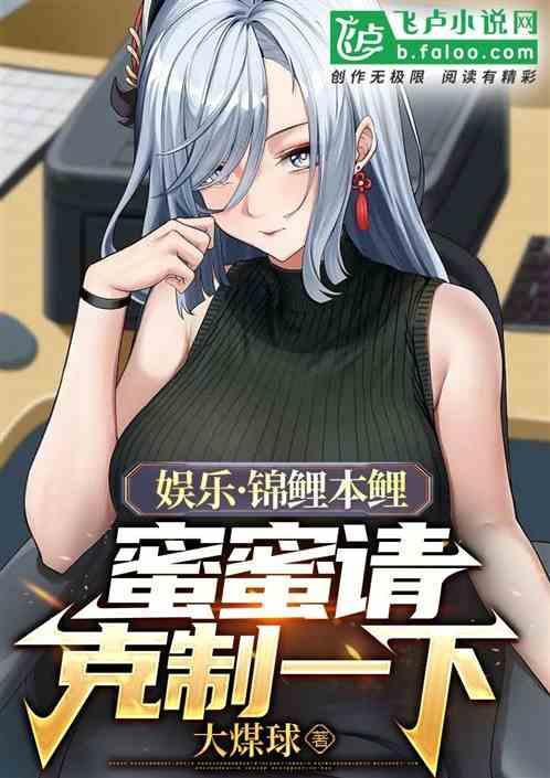 锦鲤本鲤