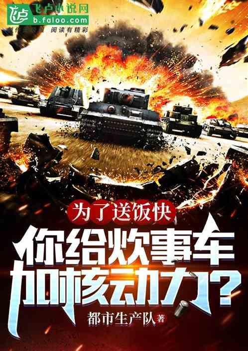 炊事车多少钱