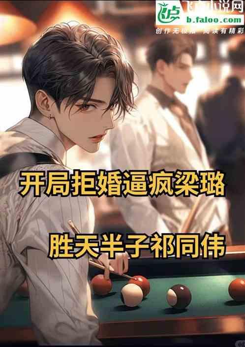 胜天半子台词