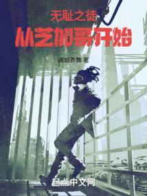 无耻之徒是美国哪个城市
