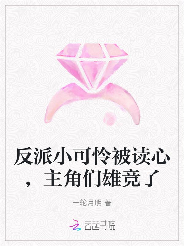 主角们雄竞了笔趣阁