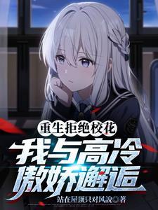 重生后独宠贤后