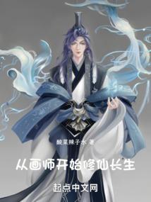 从绘画开始的