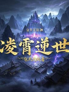 武侠之万界