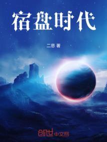 星盘上的宿命点是什么意思