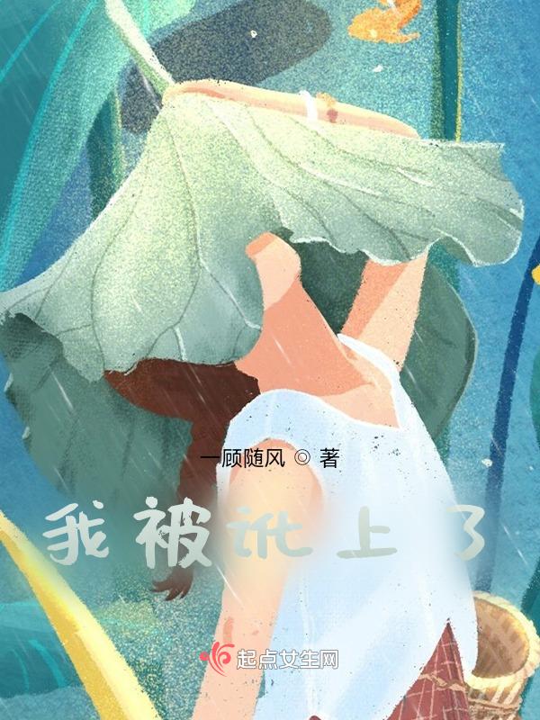 第一百个女朋友