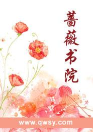 幸孕宠妻免费全集