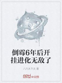 倒霉好多年了