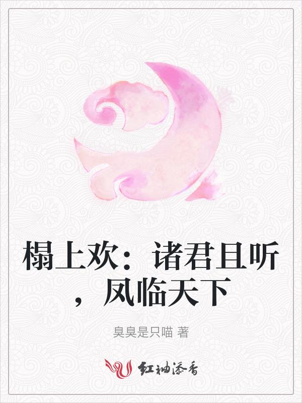 朕只宠你免费全文