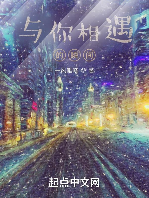 我心被你羁绊