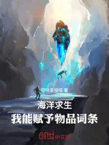 海洋求生解决方案