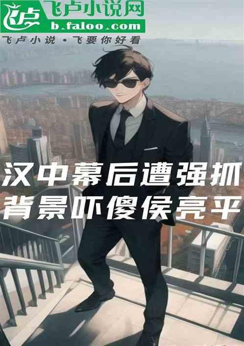 汉东是中国哪个省的