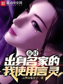 主角叫秦时