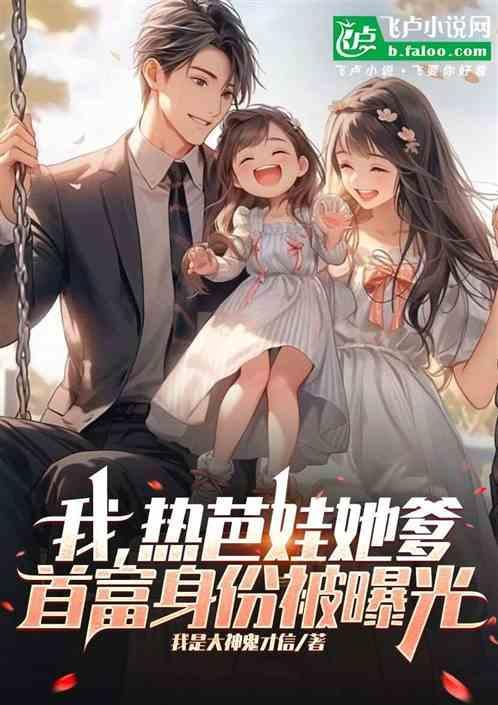 我的热巴鼓