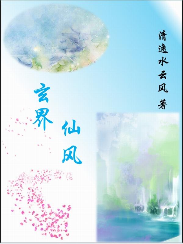 玄界百度百科