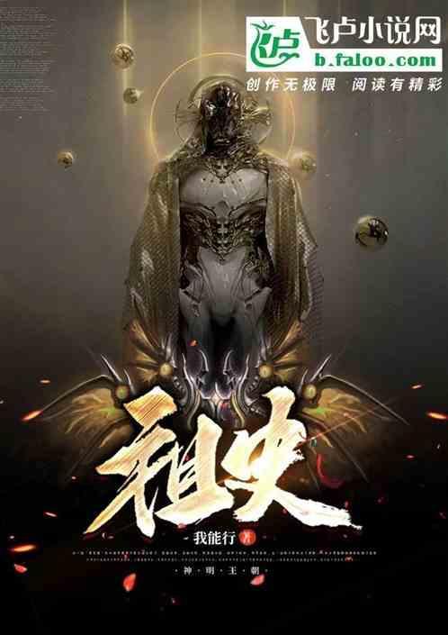 祖史麻膏药