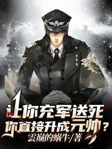 高武降临
