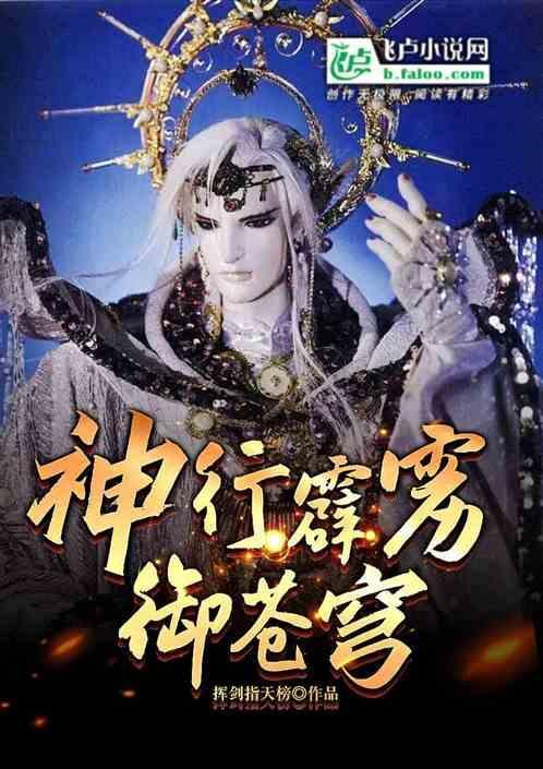 霹雳神州2苍玄泣46集