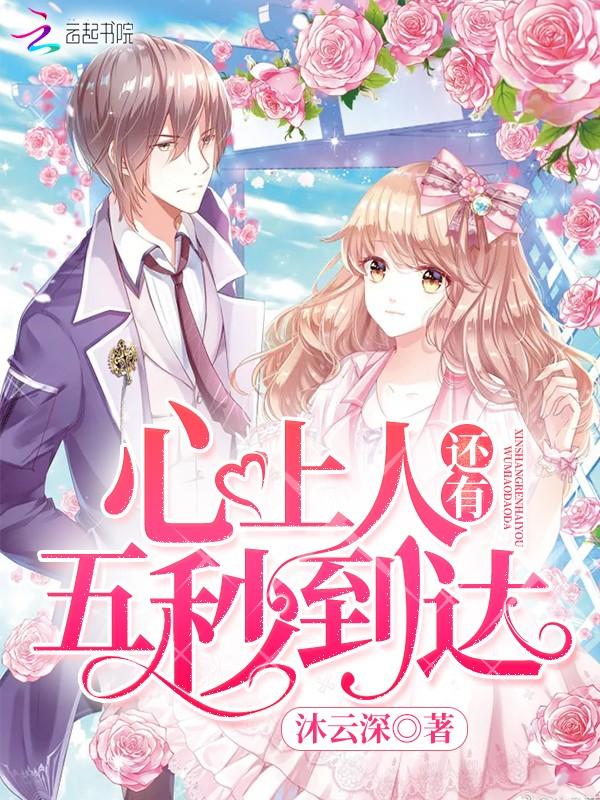 歌曲心上人快给我力量原唱