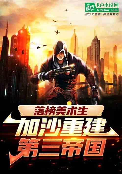 加沙难民营遭空袭