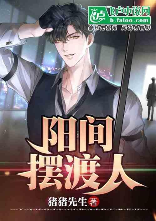 我在阳间当判官漫画免费阅读下拉式