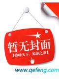 杀戮天君免费阅读