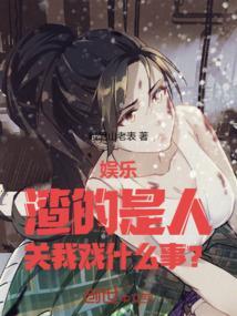 人不好了是什么意思!
