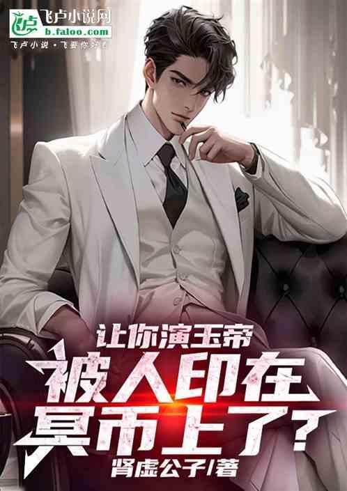 常胤和常浩什么关系