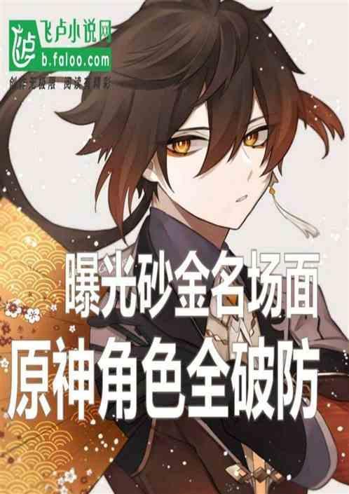 沙金是什么材质