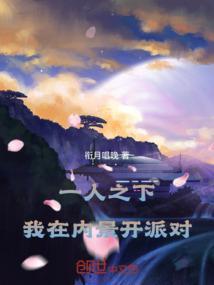 一人之下之我是