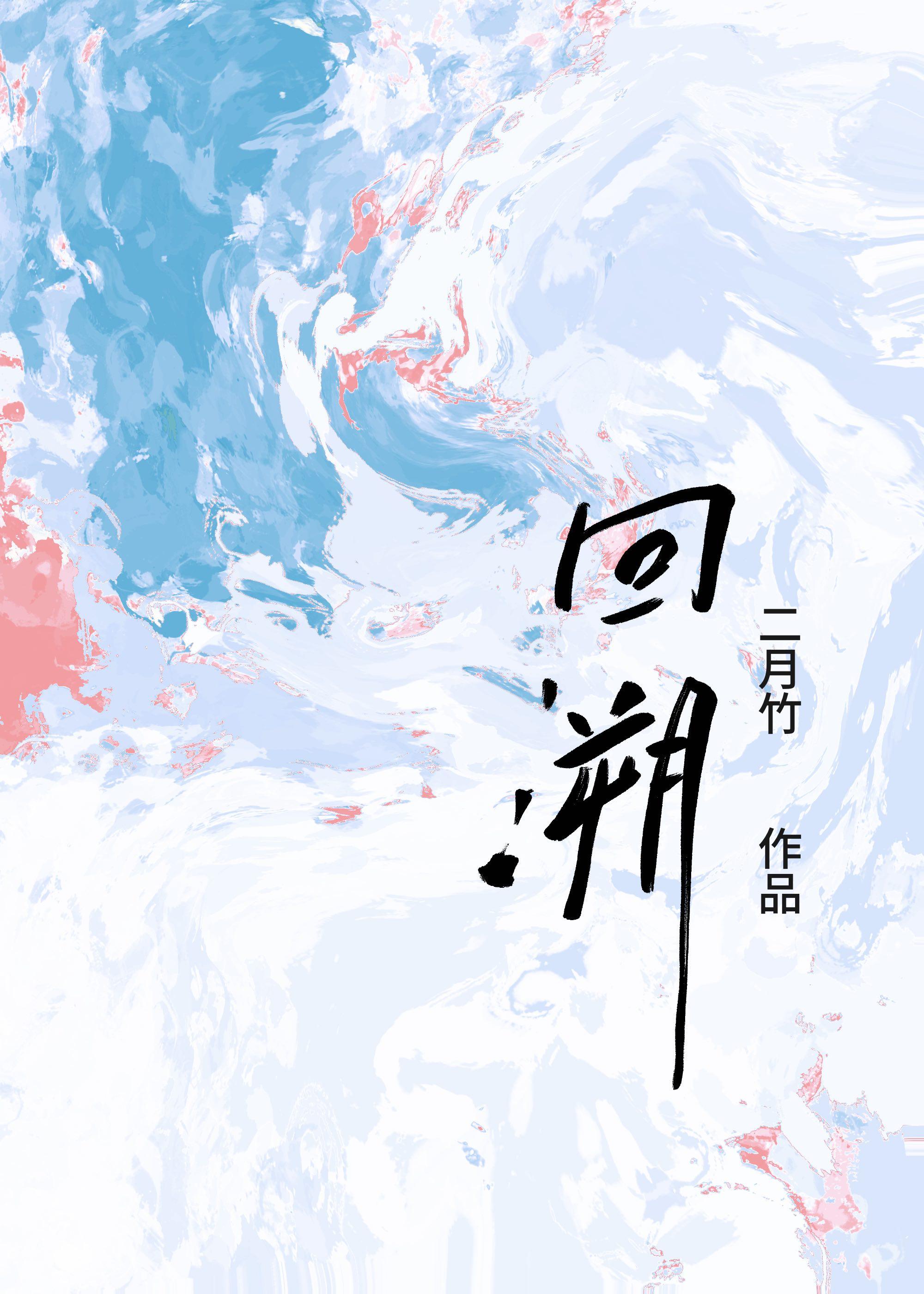回溯法求解子集和问题