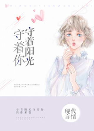 白汐纪辰凌全文免费阅读短篇