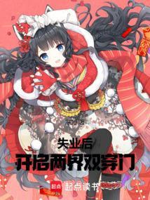 双失业是什么意思