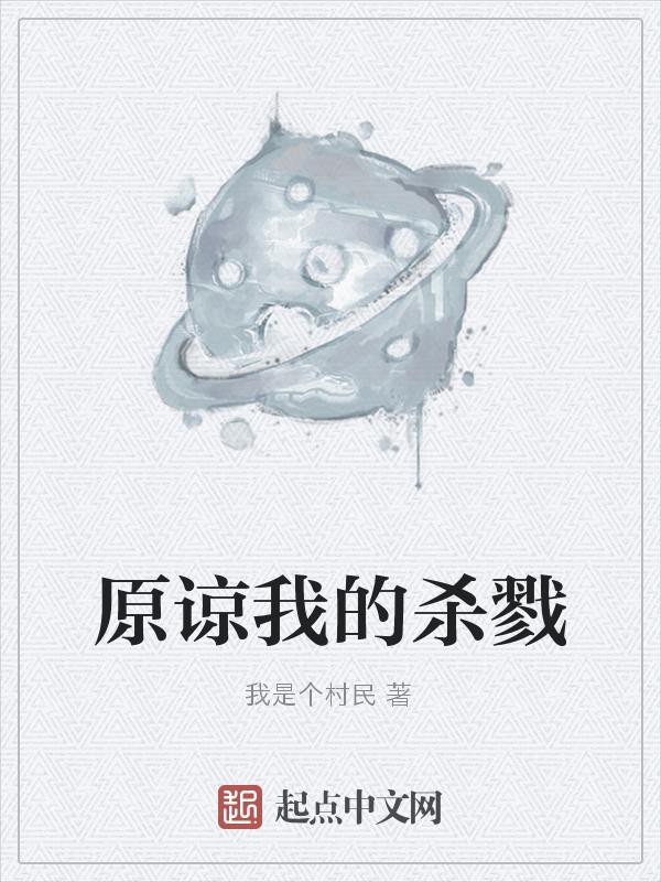 原谅我的句子说说心情