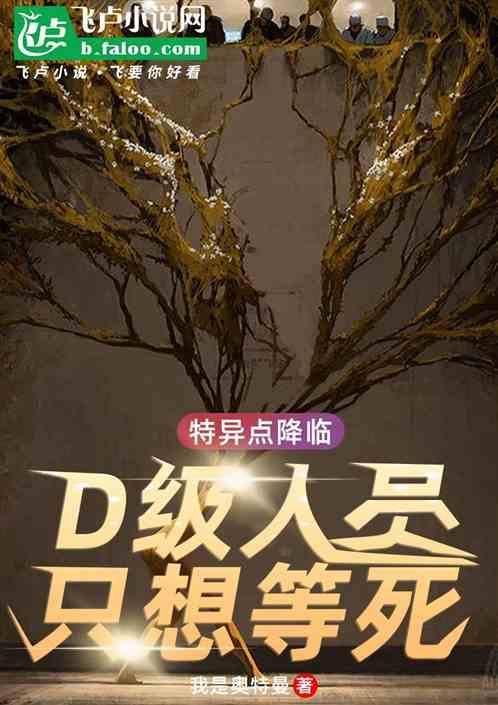 第一级特异点